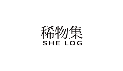 稀物集SHELOG