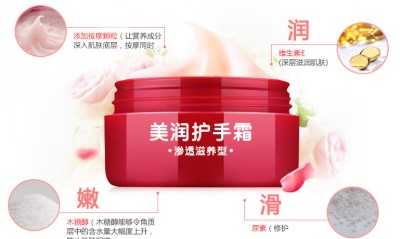 好用不貴的護(hù)手霜，狐貍小妖美妝護(hù)膚品加盟官方強(qiáng)推！